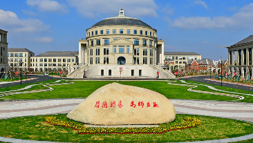 被宁波晚报、人民日报报道！看这所高校如何构建校务服务能力